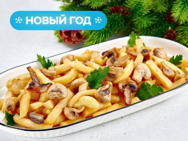 Картофель жареный с грибами по-домашнему на четверых Картофель жареный с грибами по-домашнему на четверых