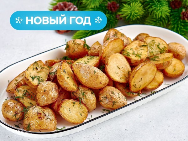 Картофель молодой на четверых Картофель молодой на четверых