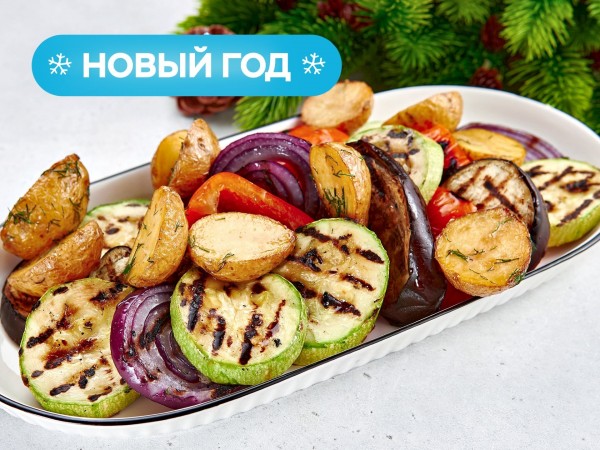 Овощи с мангала на четверых Овощи с мангала на четверых