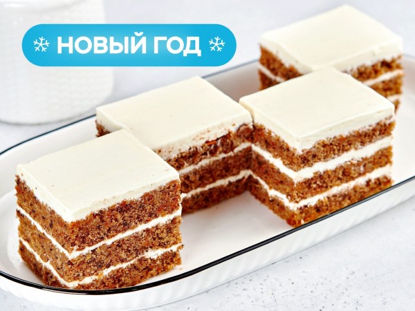 Торт праздничный Морковный на четверых Торт праздничный Морковный на четверых