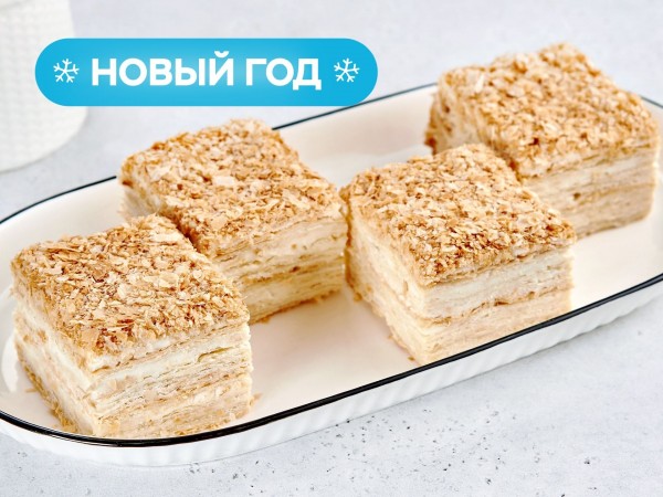 Торт Новогодний на четверых Торт Новогодний на четверых
