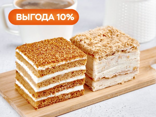 Комбо Сладкая парочка