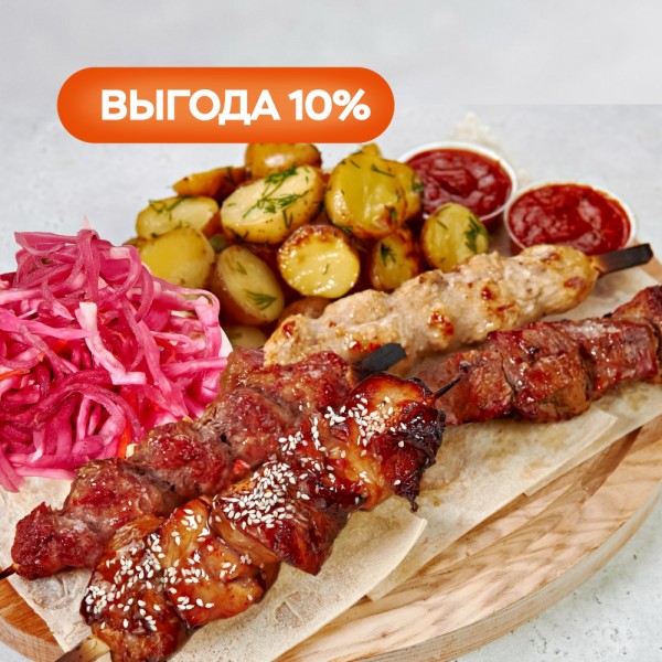 Комбо Гриль на четверых Комбо Гриль на четверых