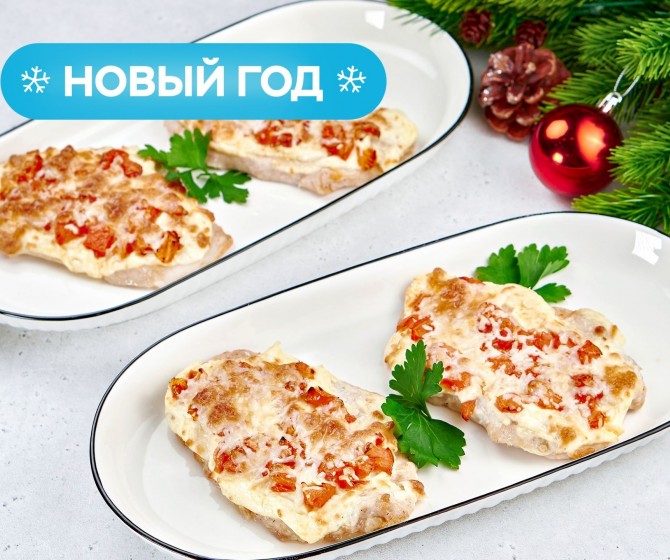 Куриное филе запеченное с помидорами на четверых 