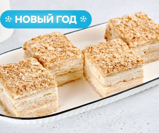 Торт Новогодний на четверых